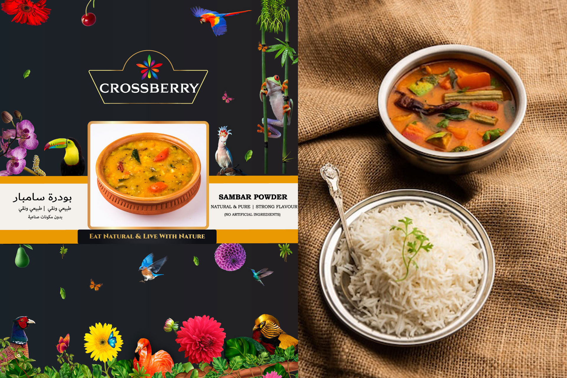 Sambar Powder