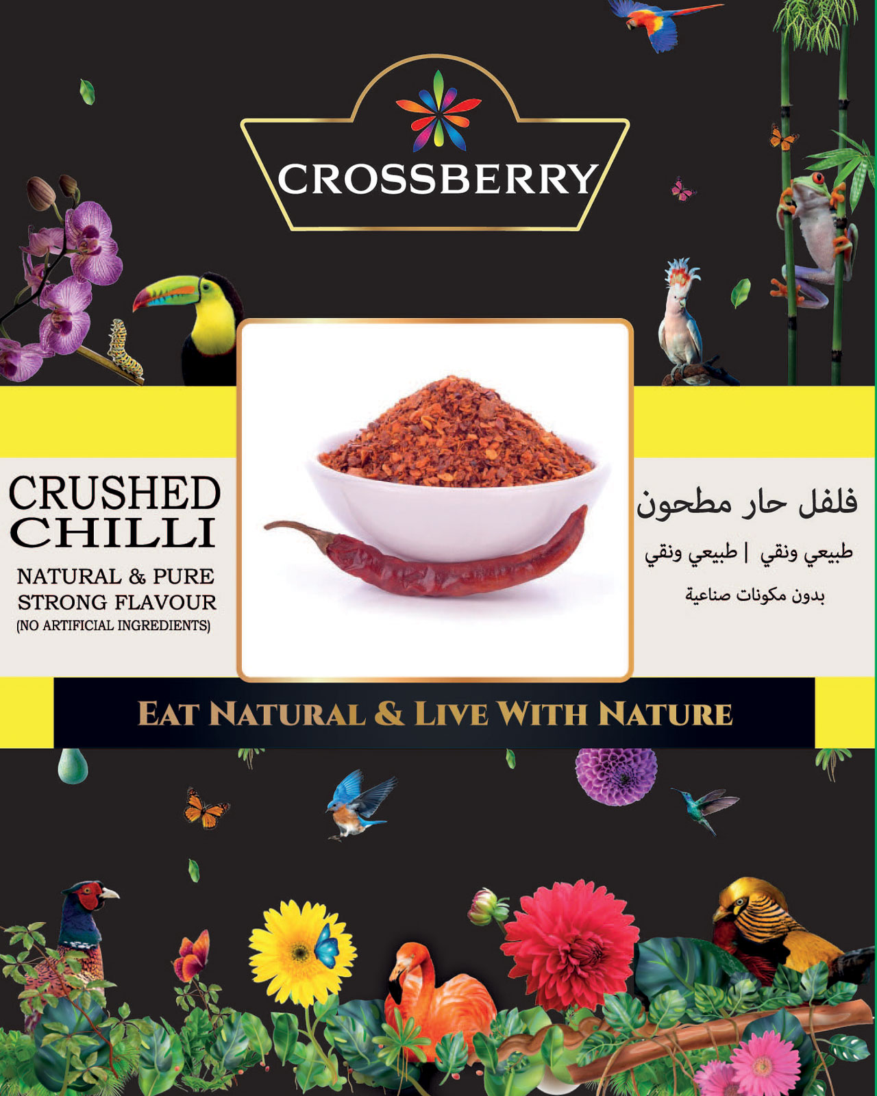 Crushed Chilli