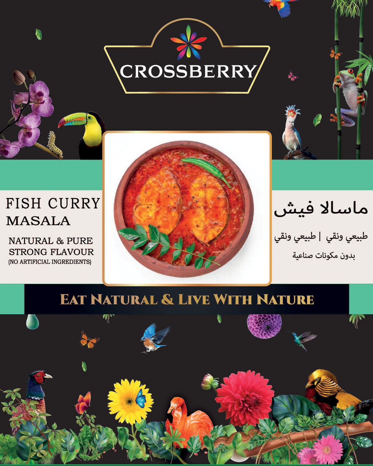 Fish Curry Masala